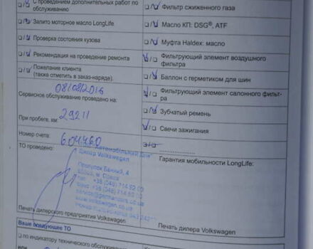 Сірий Фольксваген Гольф, об'ємом двигуна 1.4 л та пробігом 100 тис. км за 12000 $, фото 43 на Automoto.ua