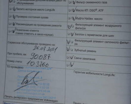 Сірий Фольксваген Гольф, об'ємом двигуна 1.4 л та пробігом 100 тис. км за 12000 $, фото 49 на Automoto.ua