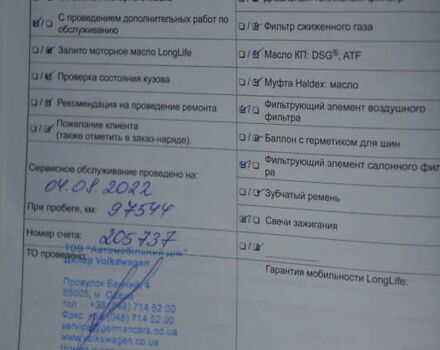 Сірий Фольксваген Гольф, об'ємом двигуна 1.4 л та пробігом 100 тис. км за 12000 $, фото 50 на Automoto.ua