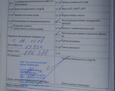 Сірий Фольксваген Гольф, об'ємом двигуна 1.4 л та пробігом 100 тис. км за 12000 $, фото 46 на Automoto.ua