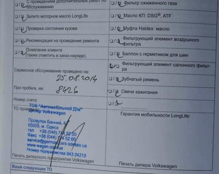 Сірий Фольксваген Гольф, об'ємом двигуна 1.4 л та пробігом 100 тис. км за 12000 $, фото 41 на Automoto.ua