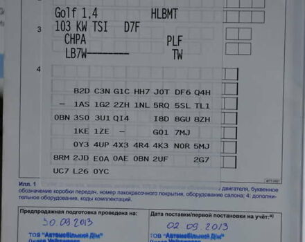 Сірий Фольксваген Гольф, об'ємом двигуна 1.4 л та пробігом 100 тис. км за 12000 $, фото 40 на Automoto.ua