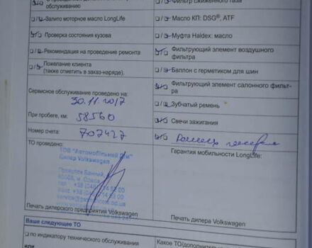 Сірий Фольксваген Гольф, об'ємом двигуна 1.4 л та пробігом 100 тис. км за 12000 $, фото 45 на Automoto.ua