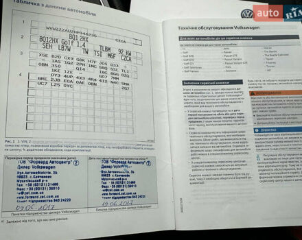 Сірий Фольксваген Гольф, об'ємом двигуна 1.4 л та пробігом 119 тис. км за 12900 $, фото 50 на Automoto.ua