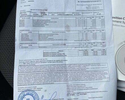 Сірий Фольксваген Гольф, об'ємом двигуна 1.8 л та пробігом 64 тис. км за 13999 $, фото 22 на Automoto.ua