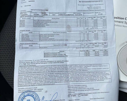 Сірий Фольксваген Гольф, об'ємом двигуна 1.8 л та пробігом 64 тис. км за 13999 $, фото 18 на Automoto.ua