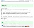 Серый Фольксваген Гольф, объемом двигателя 1.4 л и пробегом 155 тыс. км за 15200 $, фото 30 на Automoto.ua