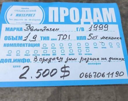 Серый Фольксваген Гольф, объемом двигателя 1.9 л и пробегом 211 тыс. км за 2500 $, фото 11 на Automoto.ua