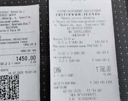 Сірий Фольксваген Гольф, об'ємом двигуна 1.6 л та пробігом 290 тис. км за 4500 $, фото 47 на Automoto.ua