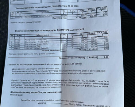 Сірий Фольксваген Гольф, об'ємом двигуна 1.39 л та пробігом 254 тис. км за 5200 $, фото 55 на Automoto.ua