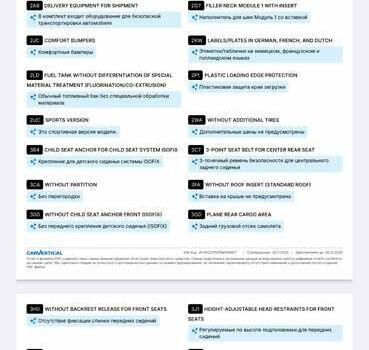 Серый Фольксваген Гольф, объемом двигателя 1.39 л и пробегом 164 тыс. км за 7500 $, фото 33 на Automoto.ua