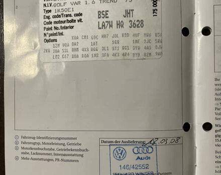 Сірий Фольксваген Гольф, об'ємом двигуна 1.6 л та пробігом 218 тис. км за 6499 $, фото 71 на Automoto.ua