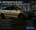 Серый Фольксваген Гольф, объемом двигателя 1.9 л и пробегом 300 тыс. км за 4450 $, фото 1 на Automoto.ua