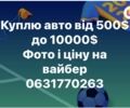 Серый Фольксваген Гольф, объемом двигателя 1.9 л и пробегом 250 тыс. км за 4000 $, фото 1 на Automoto.ua