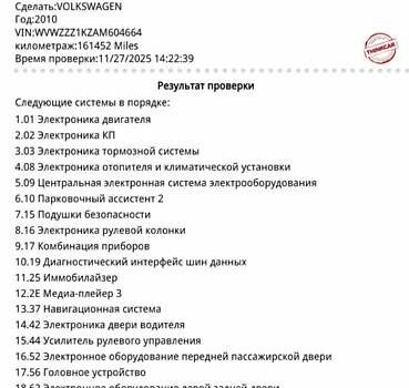 Серый Фольксваген Гольф, объемом двигателя 1.4 л и пробегом 259 тыс. км за 8500 $, фото 35 на Automoto.ua