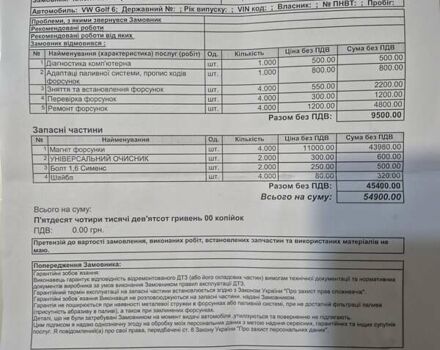 Сірий Фольксваген Гольф, об'ємом двигуна 1.6 л та пробігом 219 тис. км за 8100 $, фото 47 на Automoto.ua