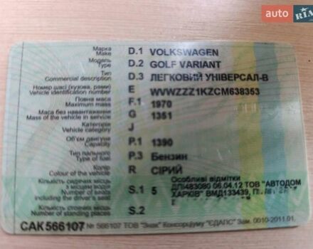 Серый Фольксваген Гольф, объемом двигателя 1.39 л и пробегом 67 тыс. км за 9500 $, фото 27 на Automoto.ua