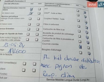 Сірий Фольксваген Гольф, об'ємом двигуна 1.4 л та пробігом 212 тис. км за 8199 $, фото 37 на Automoto.ua