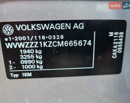 Серый Фольксваген Гольф, объемом двигателя 1.4 л и пробегом 202 тыс. км за 7800 $, фото 32 на Automoto.ua