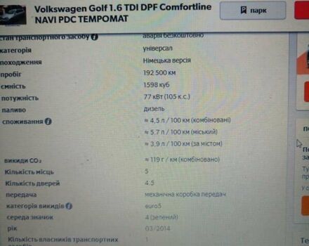 Сірий Фольксваген Гольф, об'ємом двигуна 1.6 л та пробігом 286 тис. км за 10500 $, фото 16 на Automoto.ua