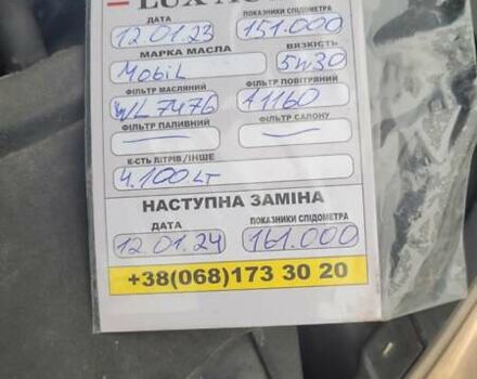 Сірий Фольксваген Гольф, об'ємом двигуна 1.6 л та пробігом 154 тис. км за 8800 $, фото 11 на Automoto.ua