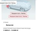 Серый Фольксваген Гольф, объемом двигателя 1.6 л и пробегом 243 тыс. км за 9400 $, фото 30 на Automoto.ua