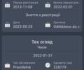Серый Фольксваген Гольф, объемом двигателя 1.97 л и пробегом 250 тыс. км за 10700 $, фото 64 на Automoto.ua