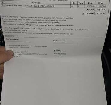 Серый Фольксваген Гольф, объемом двигателя 1.6 л и пробегом 275 тыс. км за 11000 $, фото 31 на Automoto.ua