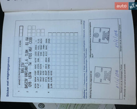 Фольксваген Гольф 2015 в Червонограде на Automoto.ua Серый Фольксваген Гольф, объемом двигателя 1.6 л и пробегом 223 тыс. км за 12157 $, фото 107 на Automoto.ua