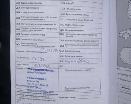 Серый Фольксваген Гольф, объемом двигателя 1.97 л и пробегом 140 тыс. км за 15900 $, фото 32 на Automoto.ua