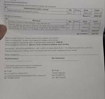 Серый Фольксваген Гольф, объемом двигателя 1.6 л и пробегом 275 тыс. км за 11000 $, фото 29 на Automoto.ua