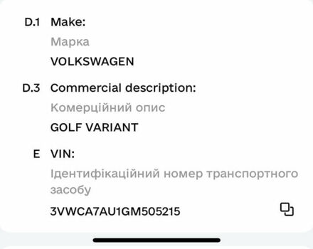 Сірий Фольксваген Гольф, об'ємом двигуна 1.97 л та пробігом 60 тис. км за 16000 $, фото 9 на Automoto.ua