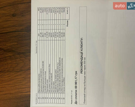 Сірий Фольксваген Гольф, об'ємом двигуна 1.97 л та пробігом 291 тис. км за 12499 $, фото 24 на Automoto.ua