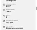 Сірий Фольксваген Гольф, об'ємом двигуна 1.97 л та пробігом 295 тис. км за 15500 $, фото 127 на Automoto.ua