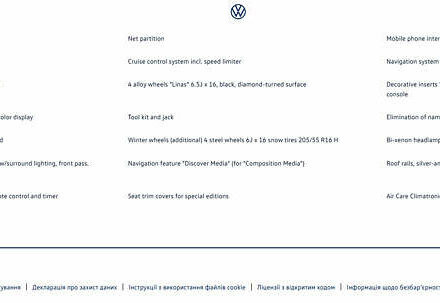 Серый Фольксваген Гольф, объемом двигателя 1.97 л и пробегом 249 тыс. км за 15700 $, фото 19 на Automoto.ua