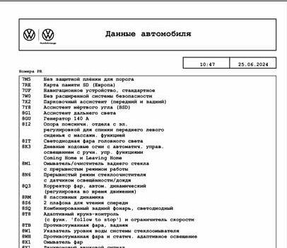 Серый Фольксваген Гольф, объемом двигателя 1.97 л и пробегом 178 тыс. км за 16800 $, фото 17 на Automoto.ua