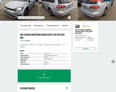 Серый Фольксваген Гольф, объемом двигателя 1.6 л и пробегом 161 тыс. км за 13900 $, фото 13 на Automoto.ua