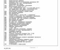 Серый Фольксваген Гольф, объемом двигателя 1.97 л и пробегом 178 тыс. км за 16800 $, фото 18 на Automoto.ua