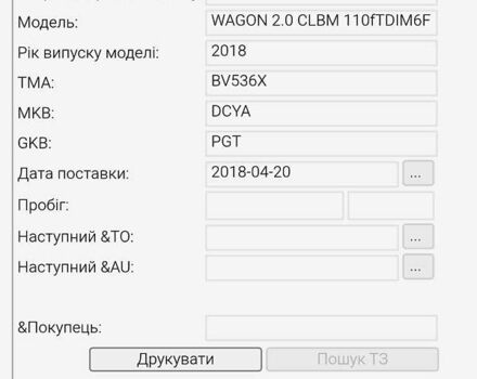 Серый Фольксваген Гольф, объемом двигателя 2 л и пробегом 260 тыс. км за 15750 $, фото 29 на Automoto.ua