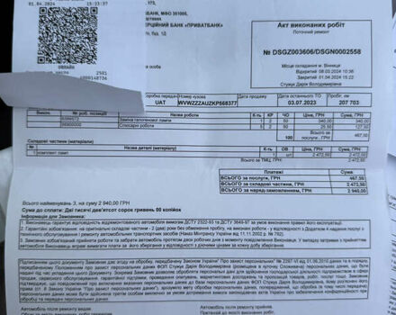 Сірий Фольксваген Гольф, об'ємом двигуна 1.97 л та пробігом 222 тис. км за 16369 $, фото 30 на Automoto.ua