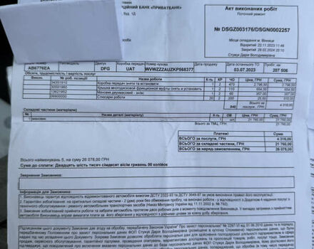 Серый Фольксваген Гольф, объемом двигателя 1.97 л и пробегом 222 тыс. км за 15369 $, фото 32 на Automoto.ua