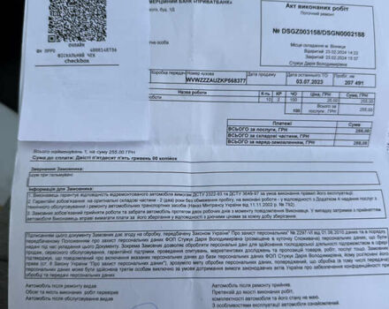 Сірий Фольксваген Гольф, об'ємом двигуна 1.97 л та пробігом 222 тис. км за 16369 $, фото 35 на Automoto.ua