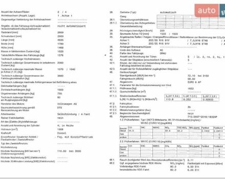 Серый Фольксваген Гольф, объемом двигателя 1.97 л и пробегом 182 тыс. км за 24500 $, фото 58 на Automoto.ua