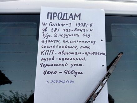 Сірий Фольксваген Гольф, об'ємом двигуна 1.8 л та пробігом 400 тис. км за 900 $, фото 1 на Automoto.ua