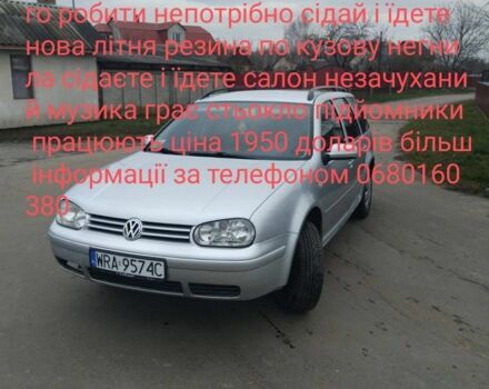 Серый Фольксваген Гольф, объемом двигателя 1.9 л и пробегом 100 тыс. км за 2000 $, фото 1 на Automoto.ua