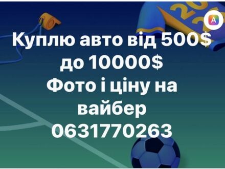 Серый Фольксваген Гольф, объемом двигателя 1.9 л и пробегом 250 тыс. км за 4000 $, фото 1 на Automoto.ua