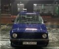 Синий Фольксваген Гольф, объемом двигателя 1.3 л и пробегом 350 тыс. км за 700 $, фото 1 на Automoto.ua
