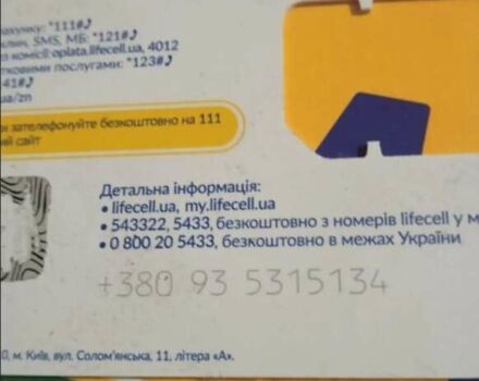 Синий Фольксваген Гольф, объемом двигателя 1.9 л и пробегом 440 тыс. км за 3000 $, фото 19 на Automoto.ua