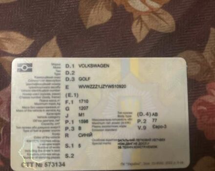 Синий Фольксваген Гольф, объемом двигателя 1.6 л и пробегом 250 тыс. км за 4300 $, фото 1 на Automoto.ua