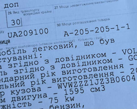 Синий Фольксваген Гольф, объемом двигателя 1.6 л и пробегом 284 тыс. км за 5350 $, фото 139 на Automoto.ua